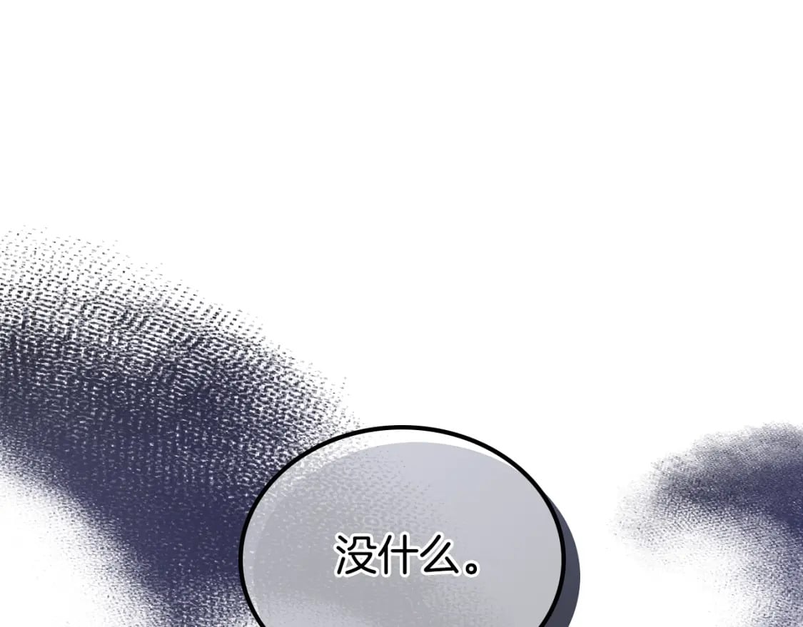第114话 不要只和二皇子跳舞呀！呜呜呜91