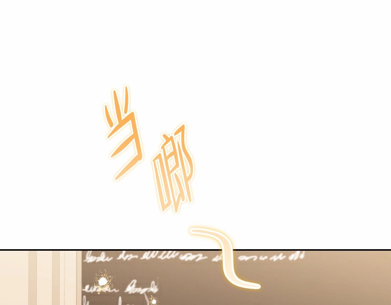 第80话 挥金如土的快乐120