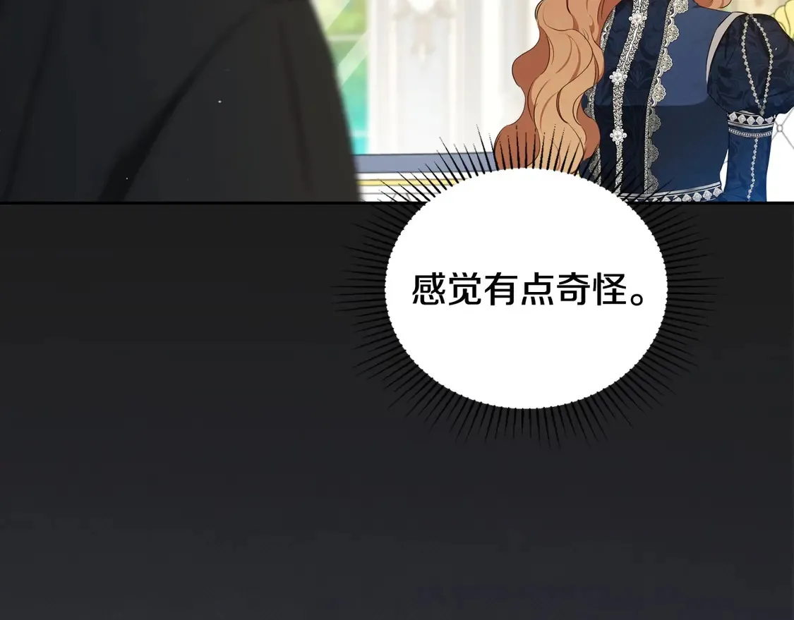 第141话 商人看重的是经验191