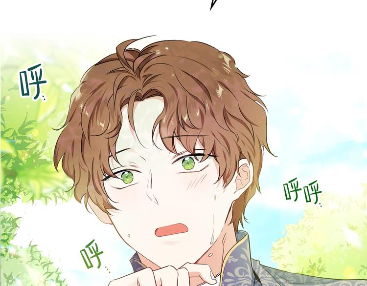 第12话 要尽快见到的人64