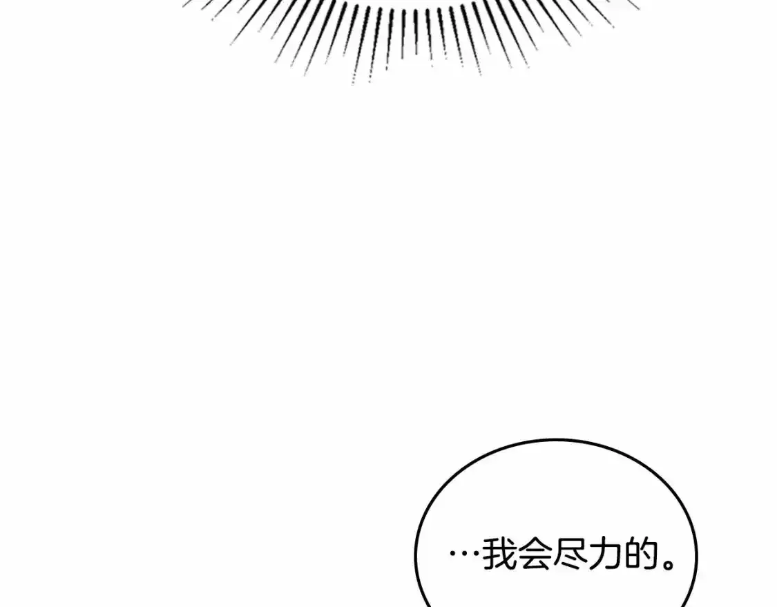 第三季·启228
