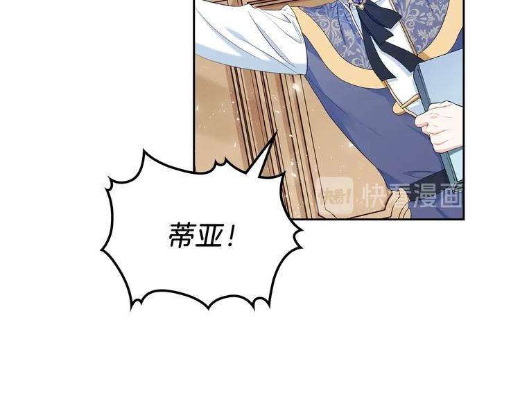 第11话 被迫营业81