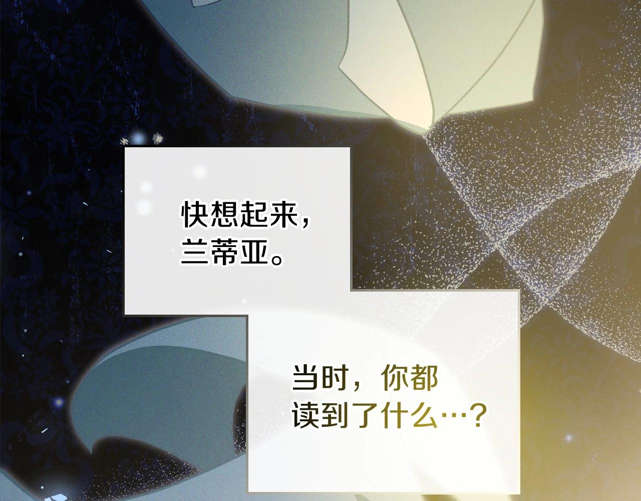 第67话 爸爸和事业我都要保住206