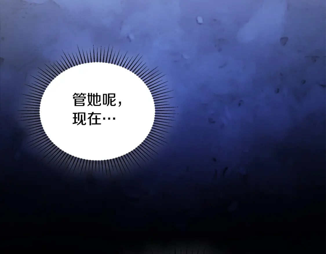 第116话 送礼物的人比收礼物的还开心呢18