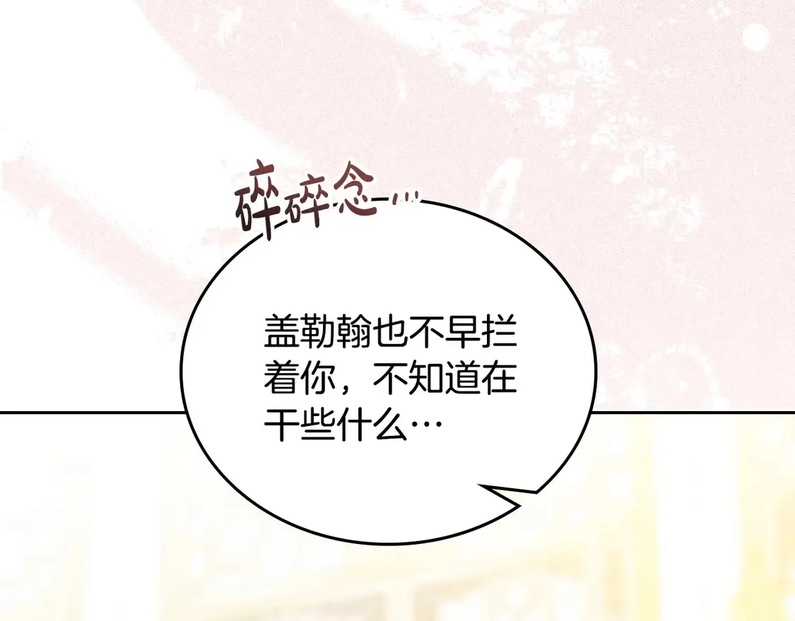 第143话 只长年纪，不长脑子178