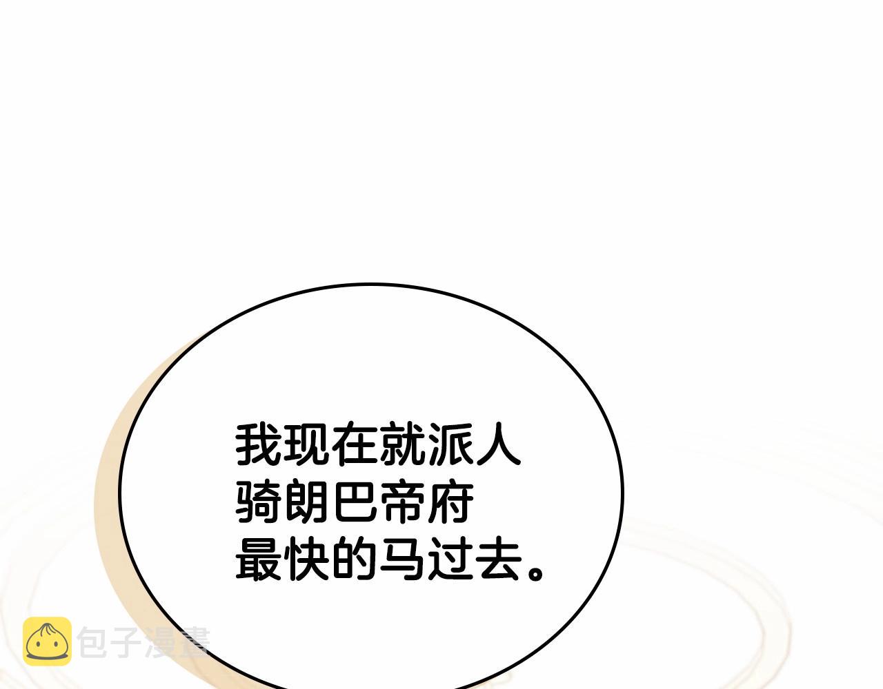 第72话 最后的希望124