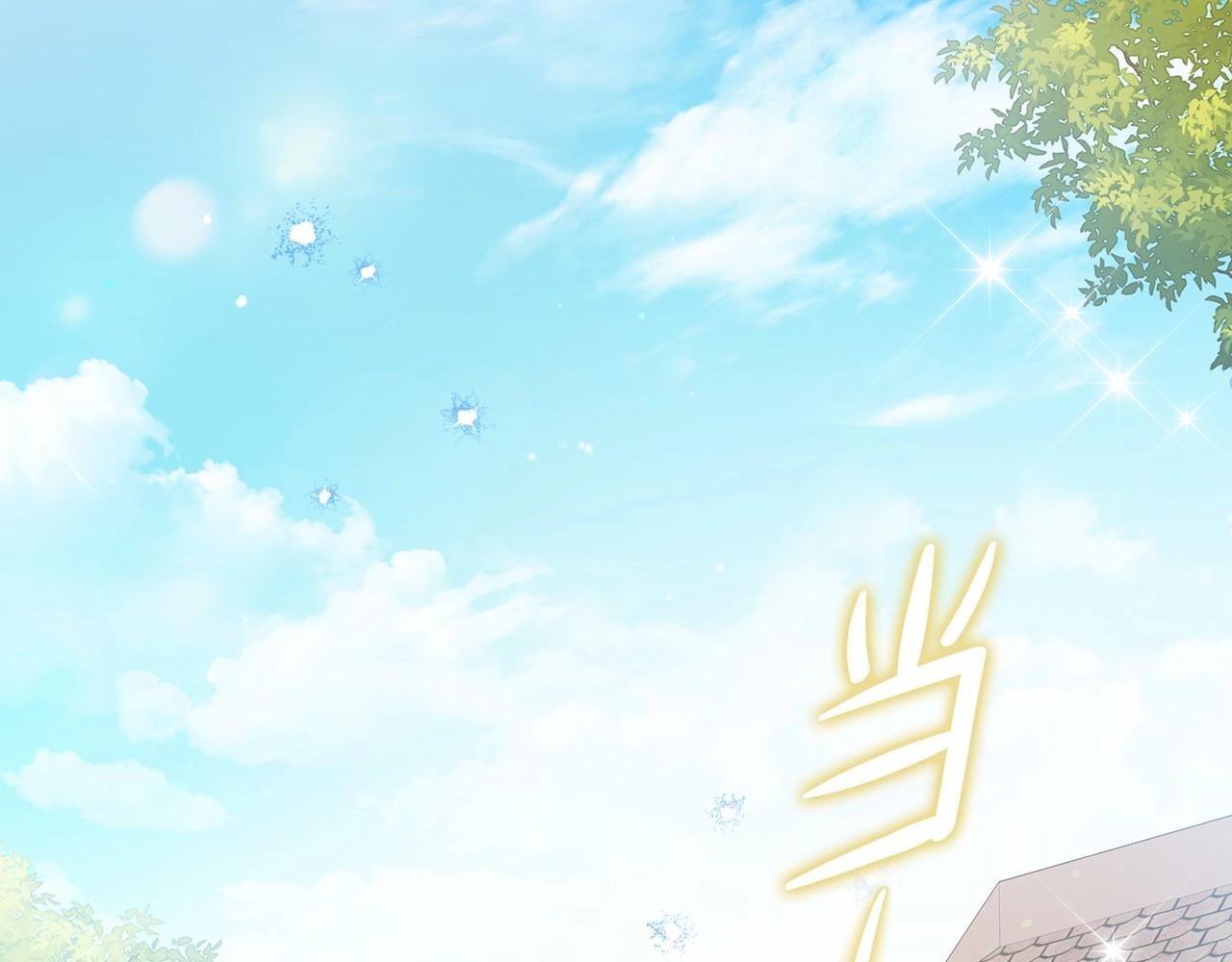 第80话 挥金如土的快乐73