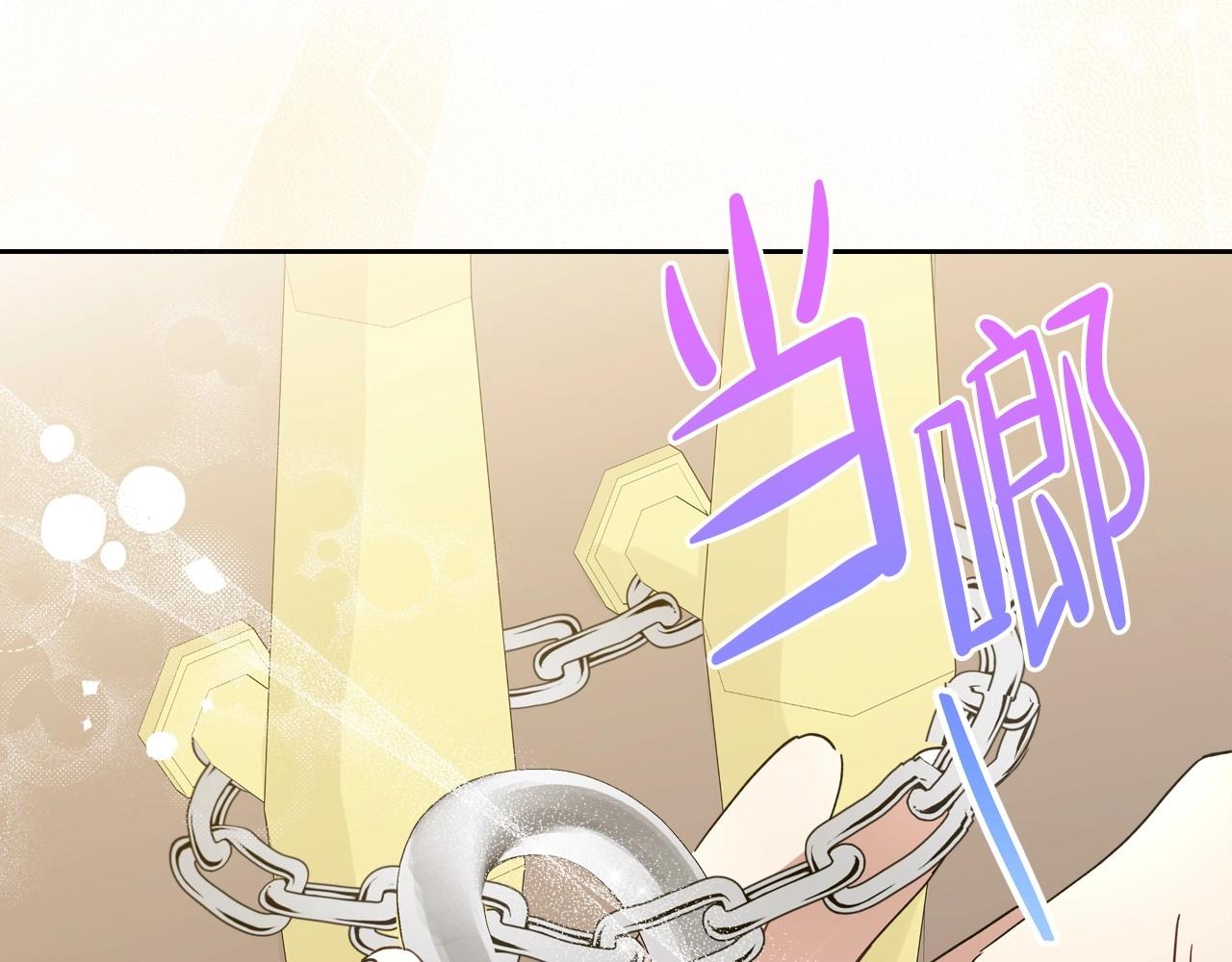 第80话 挥金如土的快乐162