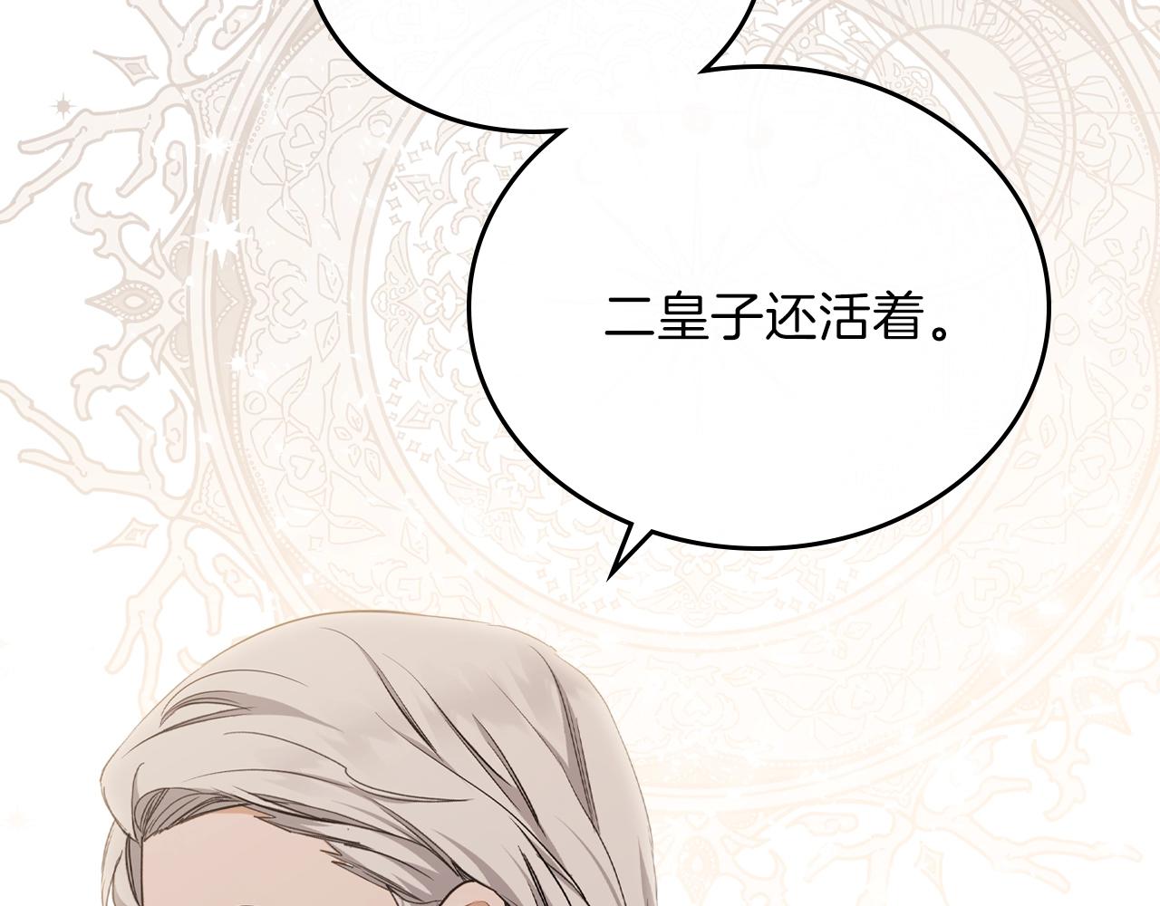 第48话 我来替你做这个恶人152