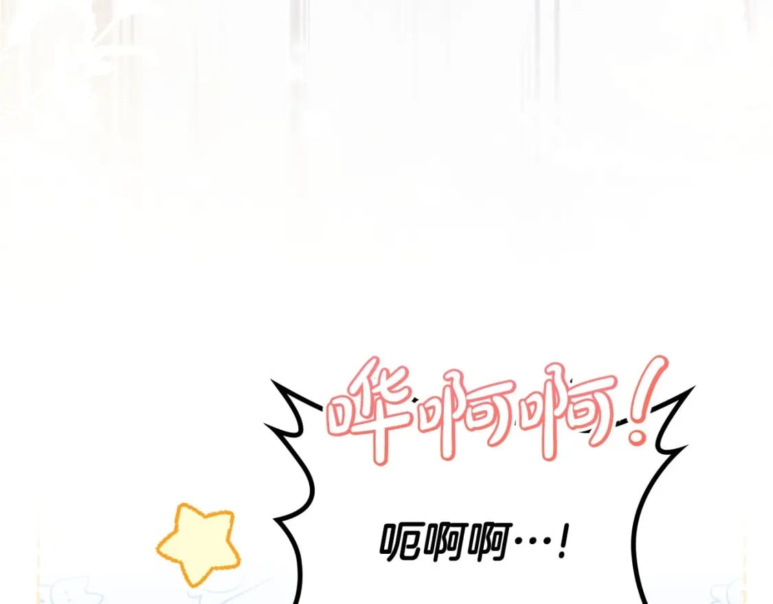 第二季完结话23