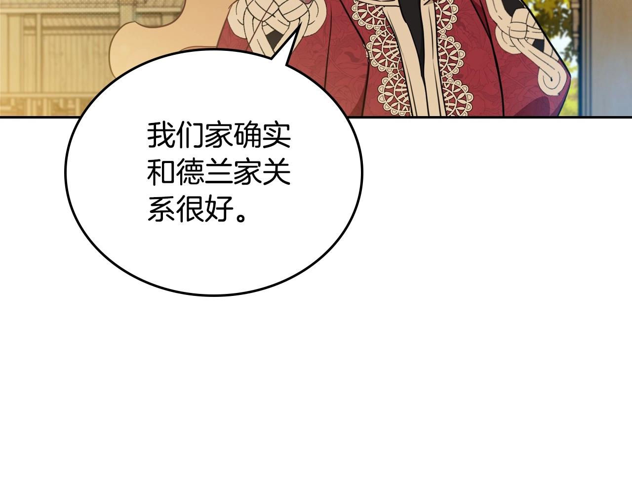 第98话 朗巴帝小恶霸65