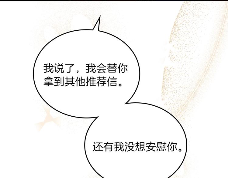 第28话 女性的处境38