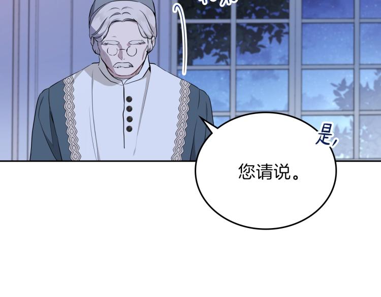 第45话 该放手了165