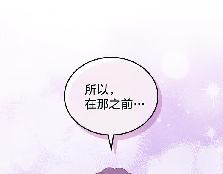 第24话 冒险进宫145
