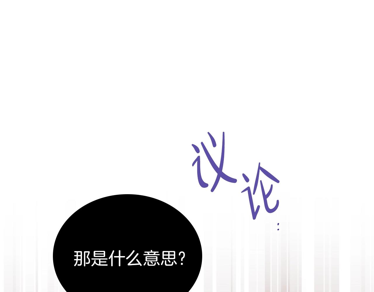 第55话 终是再相见35