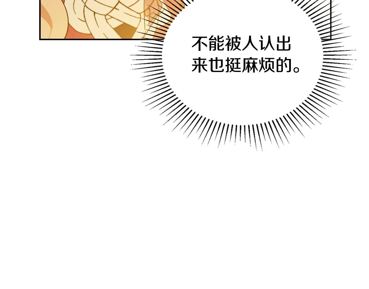 第98话 朗巴帝小恶霸148