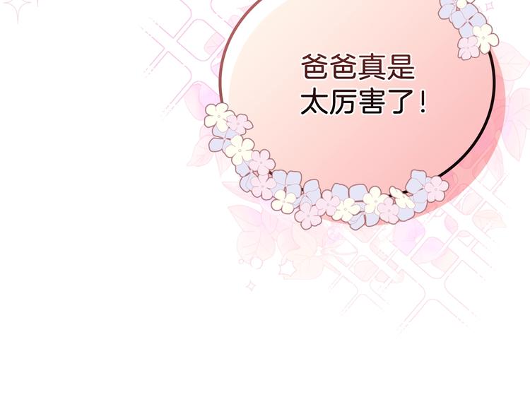 第12话 要尽快见到的人158