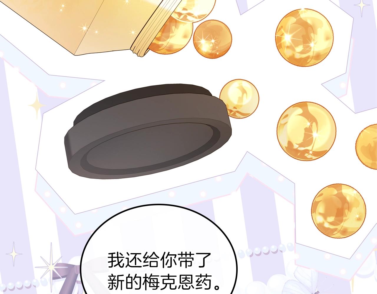 第49话 相互守护6
