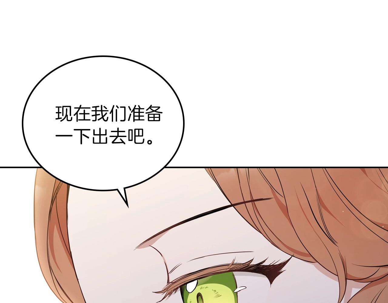 第64话 父亲的肩膀39