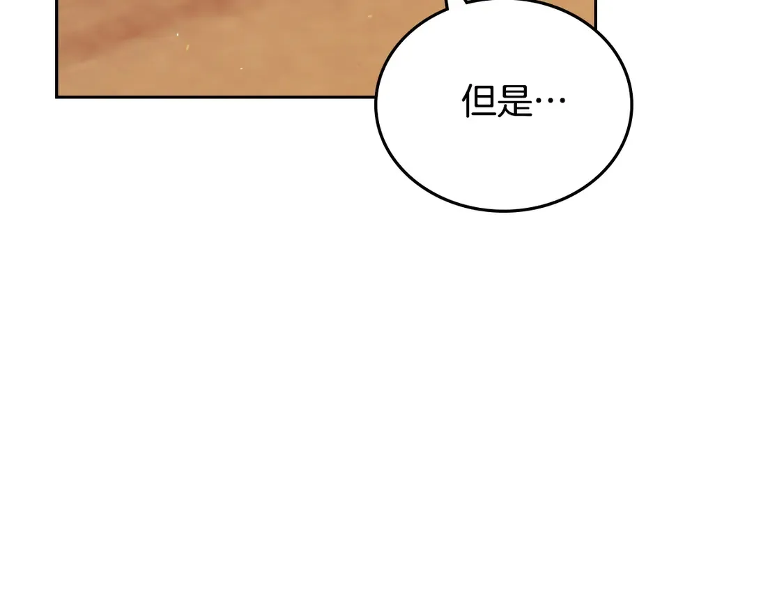 第144话 让我看看你脸皮有多厚223