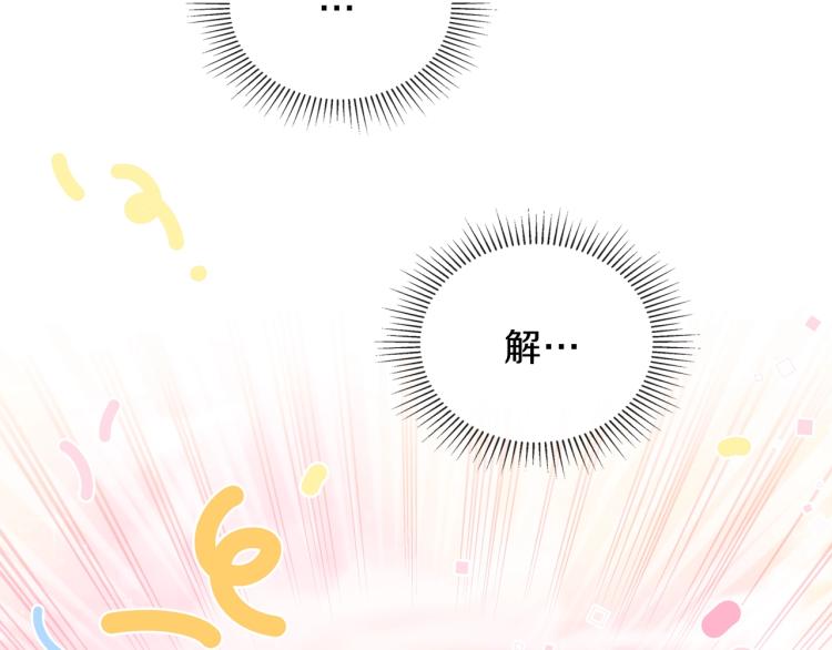 第42话 我…一直在等你21