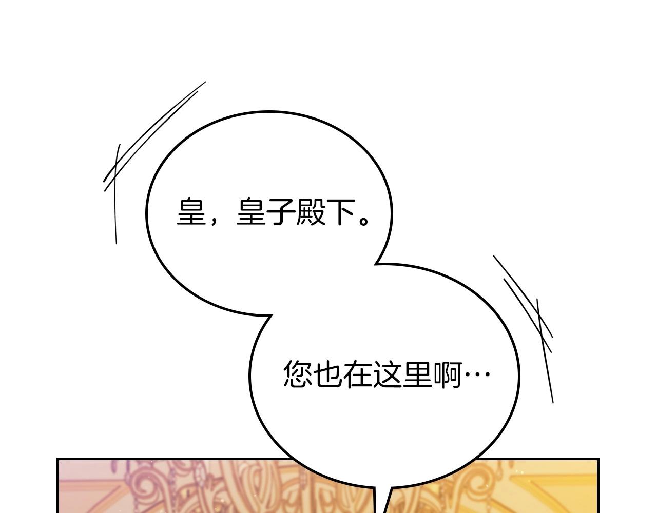 第95话 步步为营152