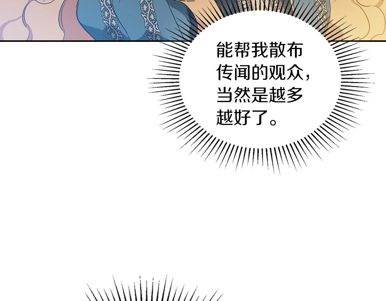 第91话 热茶浇头190