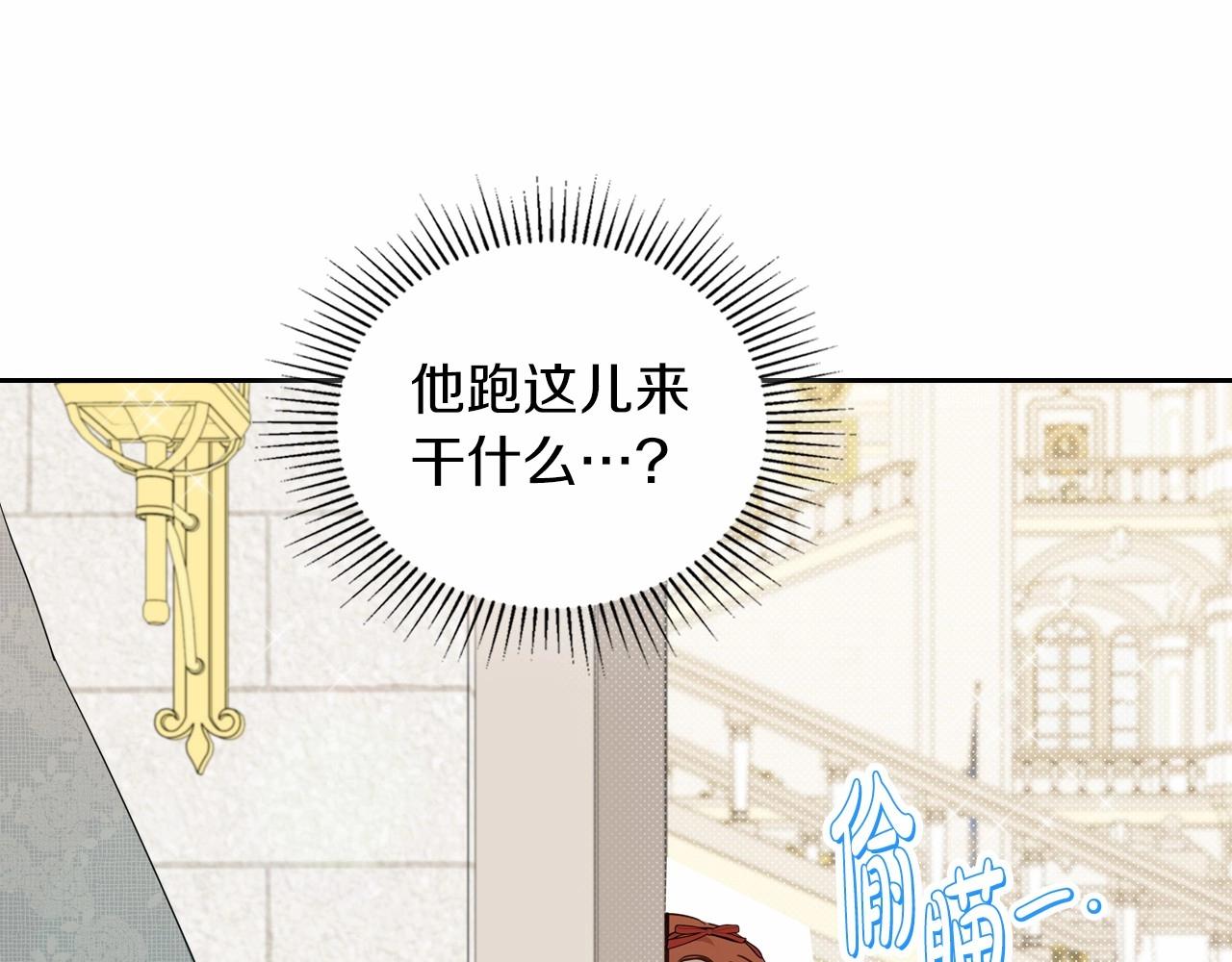 第85话 发现姑父偷情！132