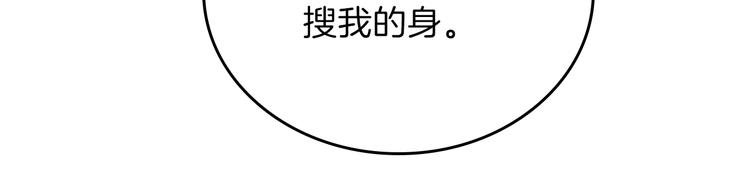 第25话 无助的二皇子32