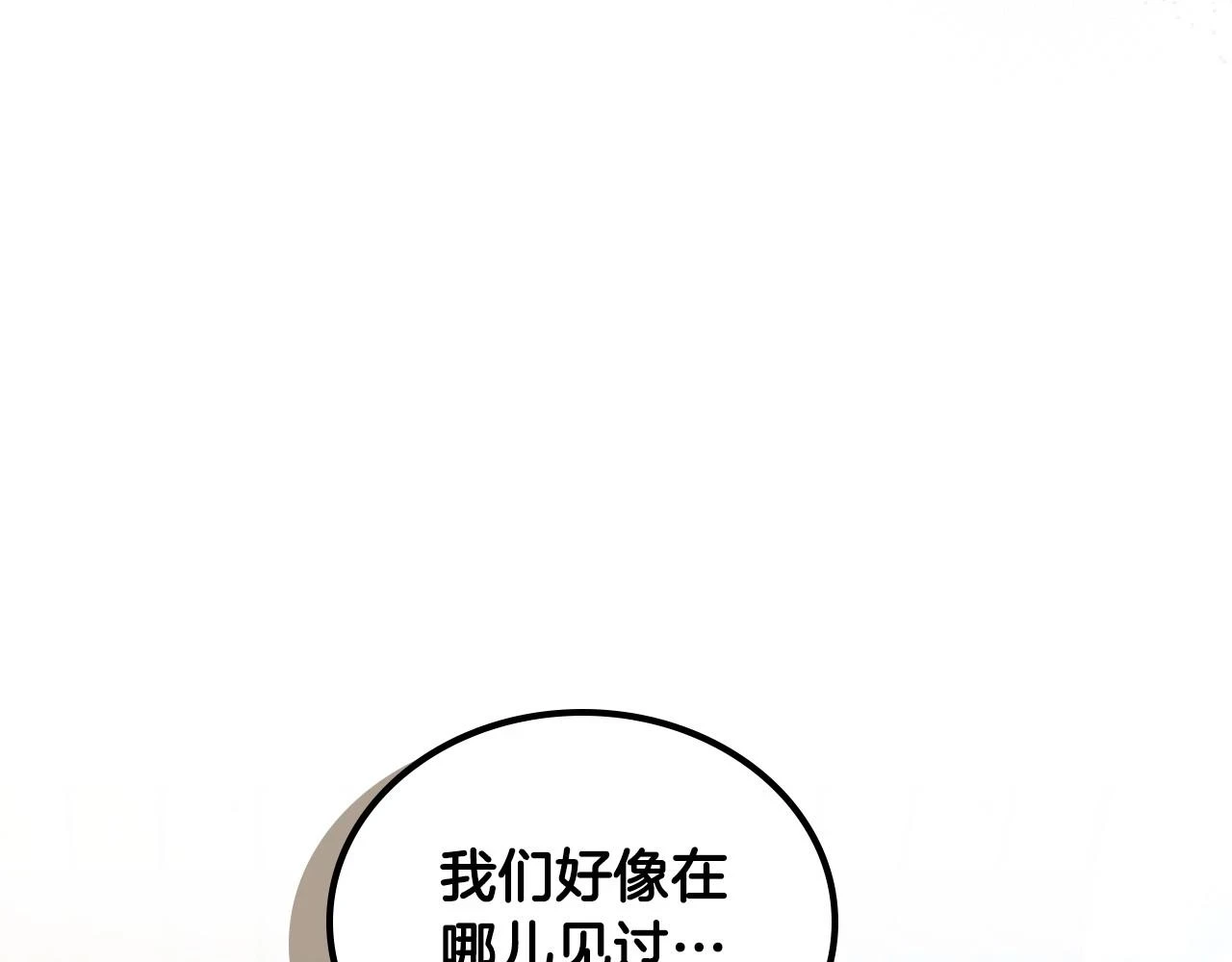 第97话 一起去骑马吧186