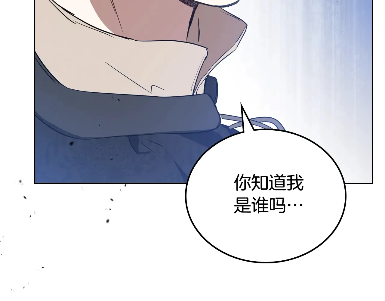 第145话 商团博弈266