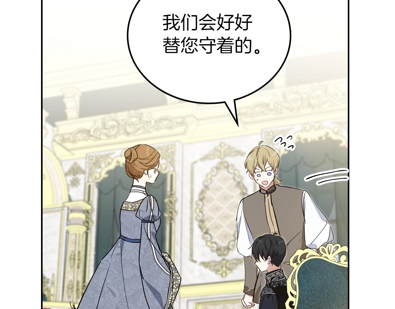 第81话 我就是没有教养104