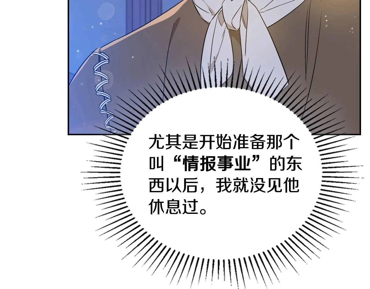 第98话 朗巴帝小恶霸161