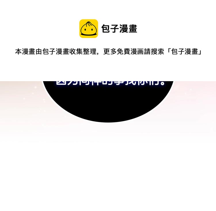 第40话 执剑之人48