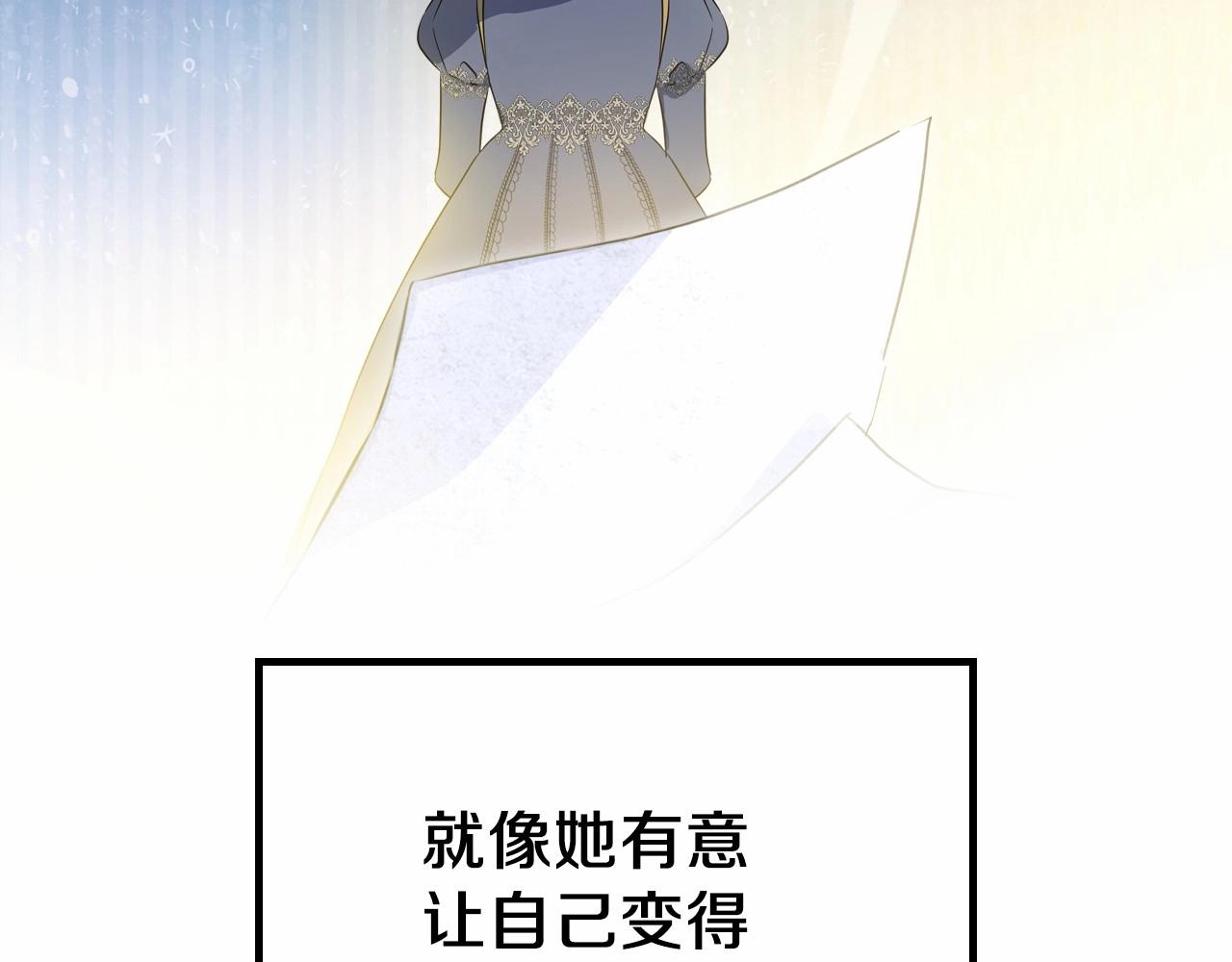 第84话 你们是什么关系64