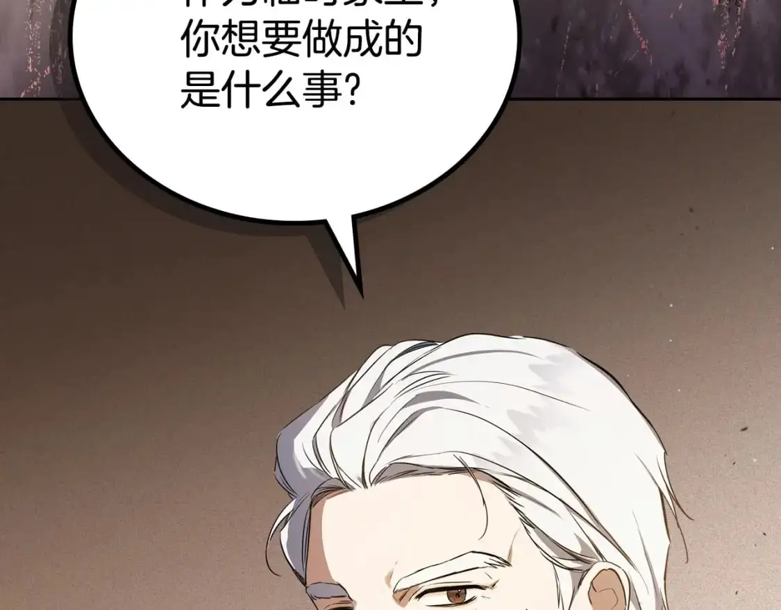第123话 你哪里比我更强嘛？114