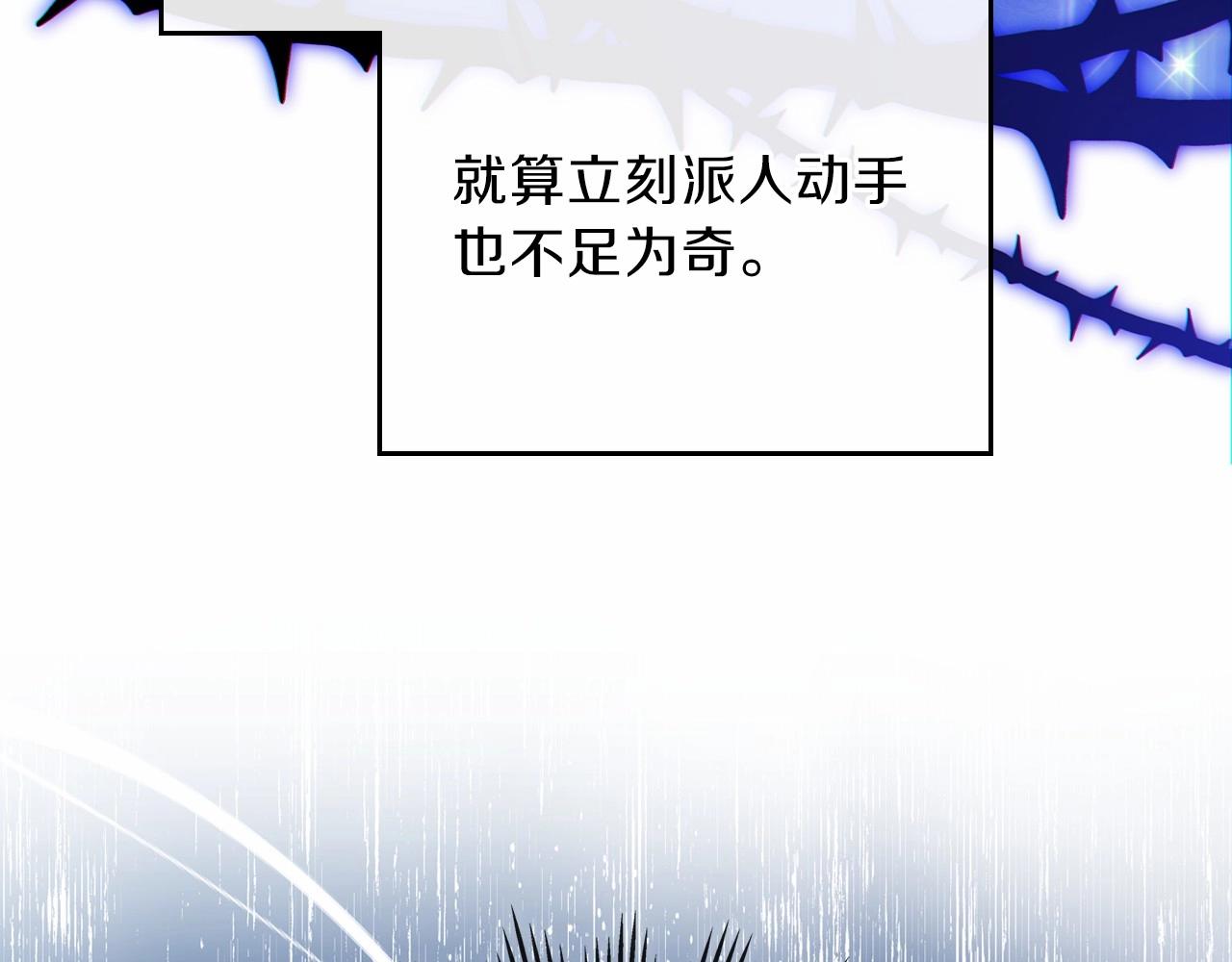 第64话 父亲的肩膀24