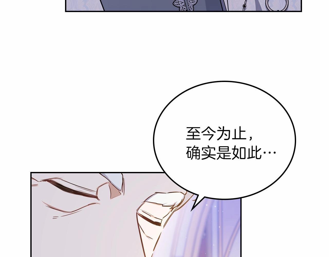 第68话 重生的秘密215