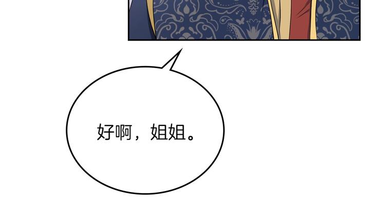 第17话 不能逃避的爸爸43