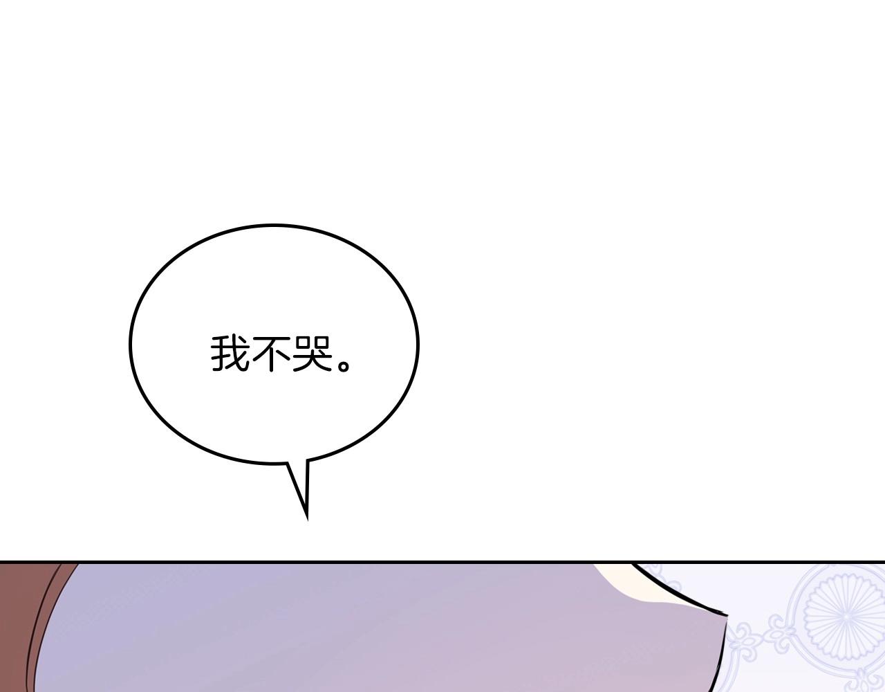 第64话 父亲的肩膀237