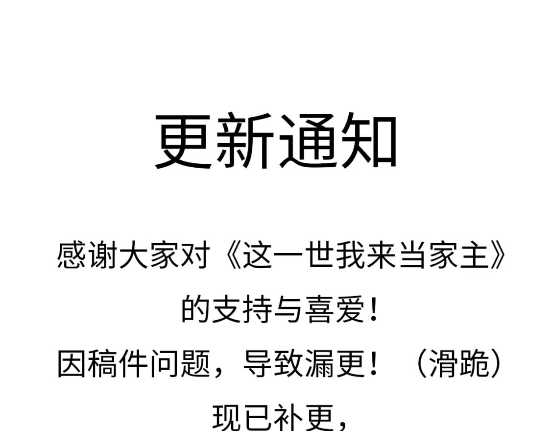 第111话 你喜欢漂亮的东西，不是吗？206