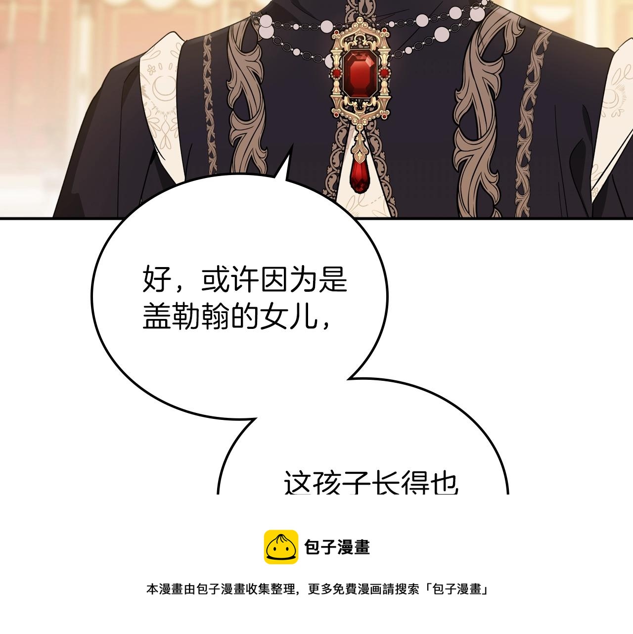 第56话 瑟修夫人88