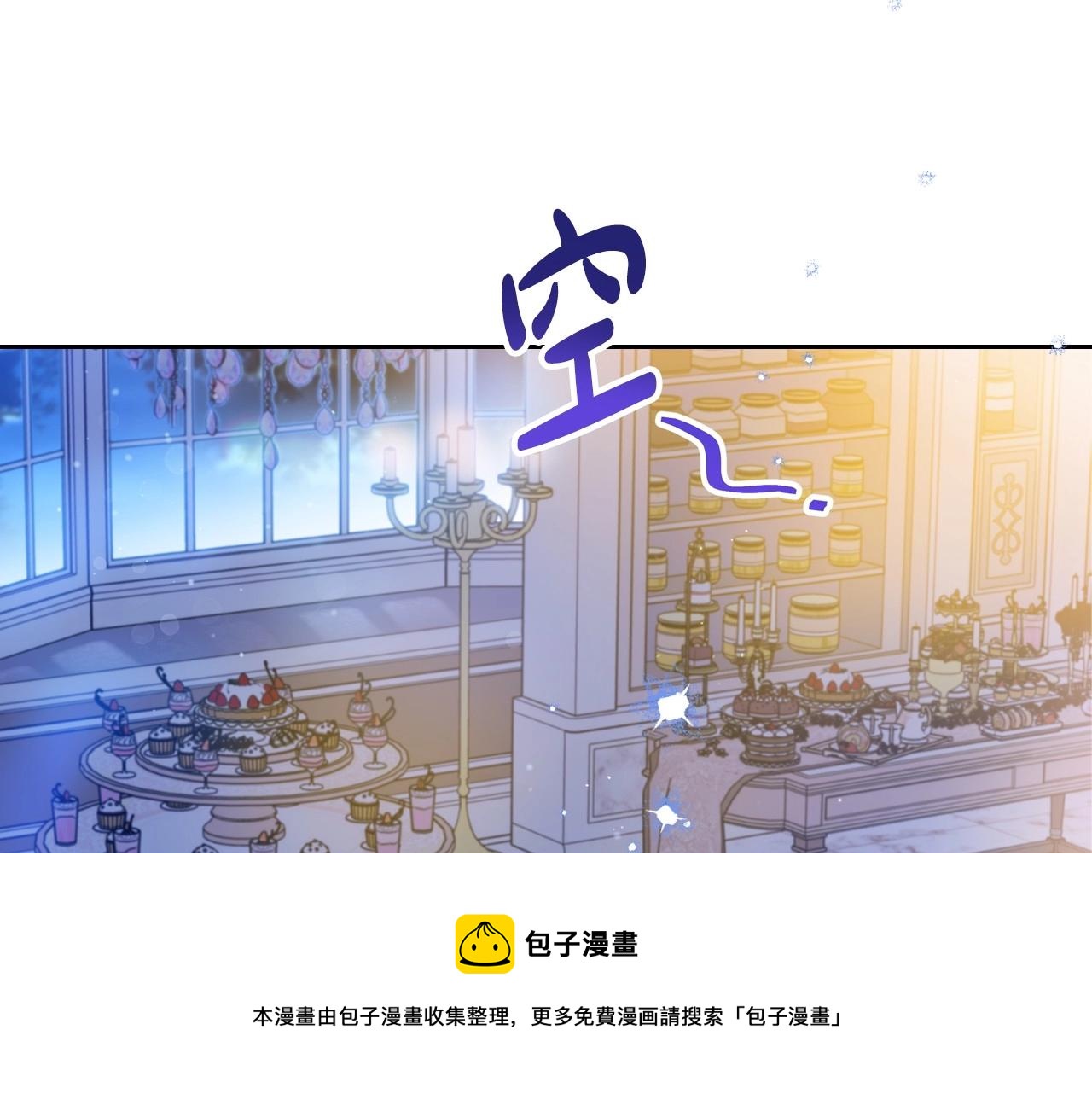 第96话 情报与叛逆49