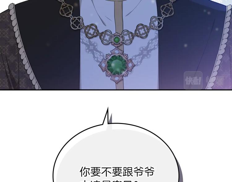 第46话 飞扑相见13