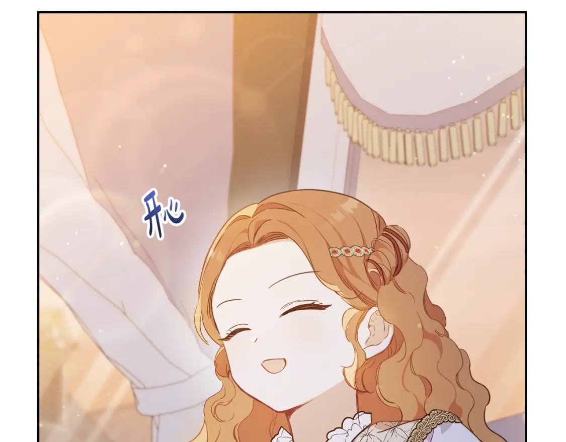 第117话 蒂亚，你不可以忘记我21