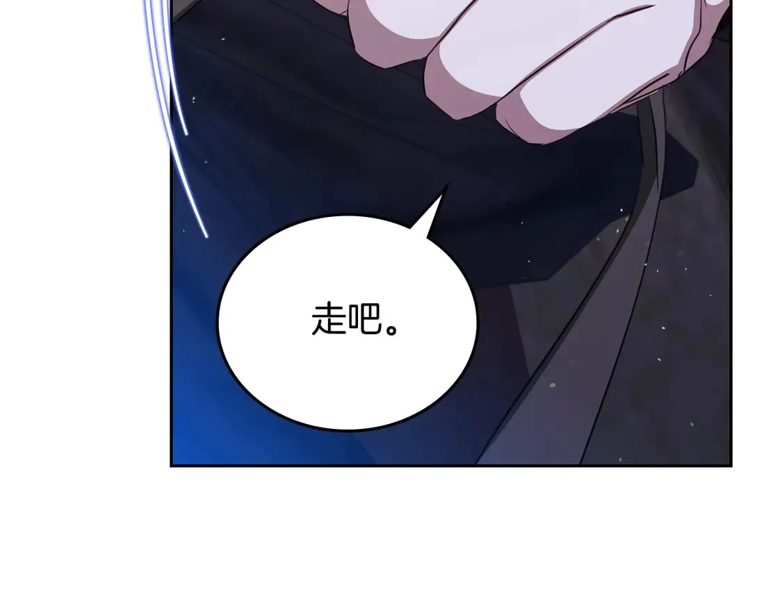 第140话 交易的最终目的153