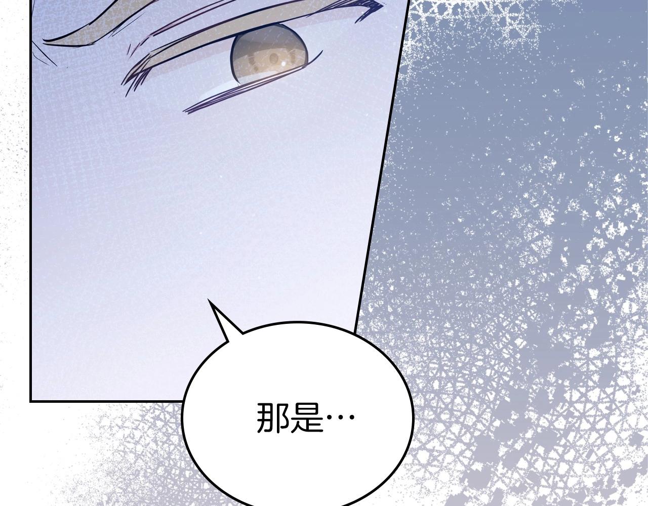 第90话 姑姑的项链61