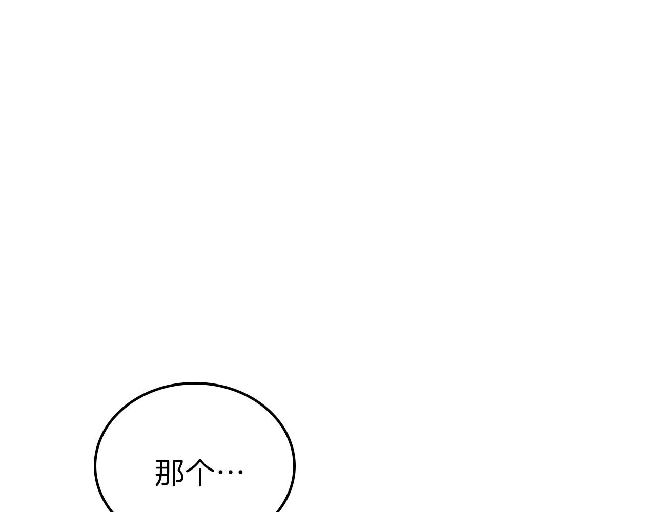 第65话 治愈小饼干126