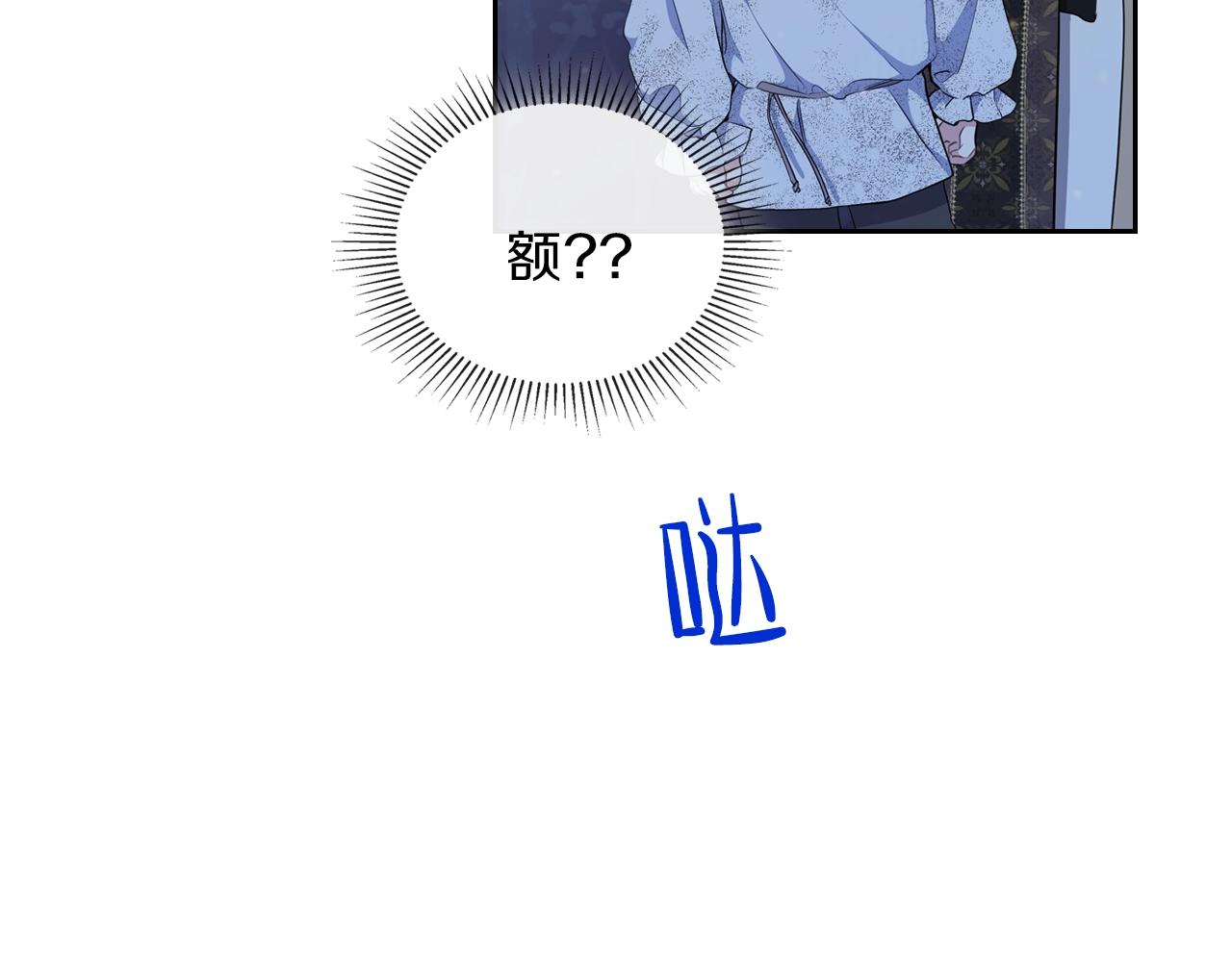 第47话 血性一面82