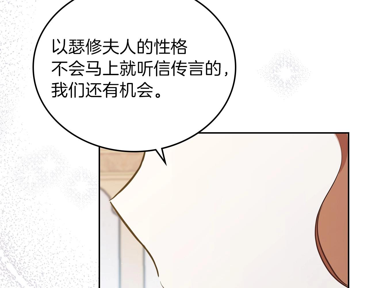 第68话 重生的秘密13